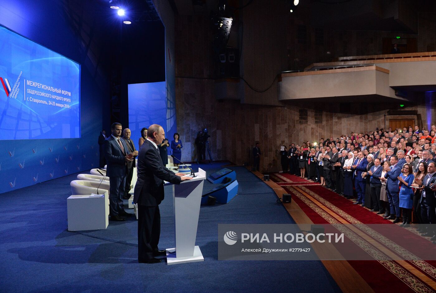 Рабочая поездка президента РФ В. Путина в Северо-Кавказский федеральный округ