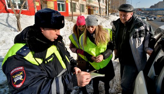 Общероссийская акция МВД "Студенческий десант" во Владивостоке