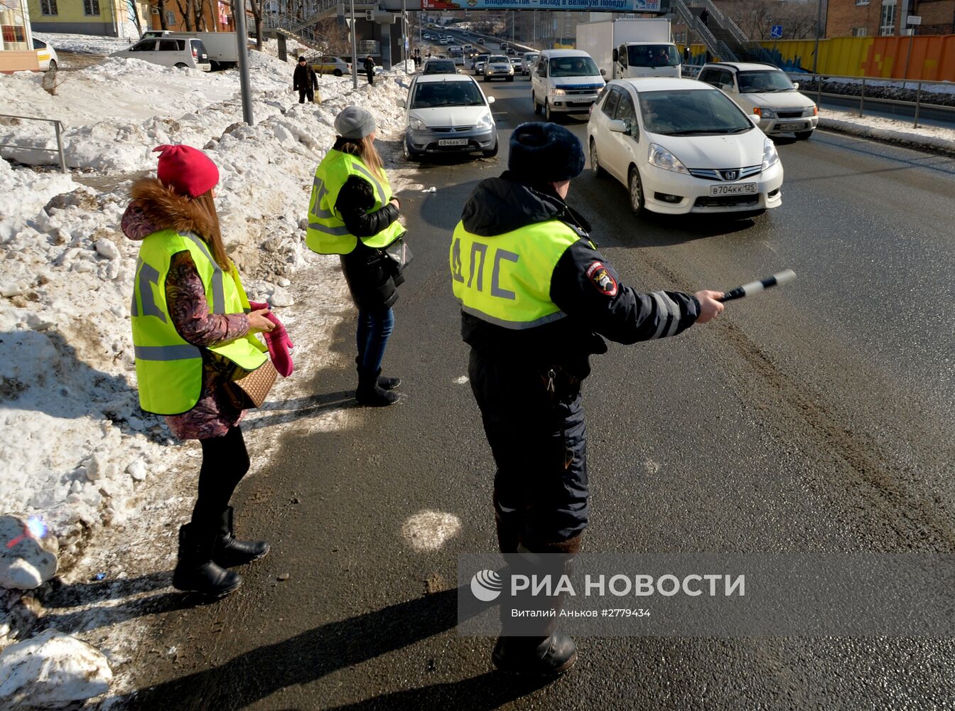 Общероссийская акция МВД "Студенческий десант" во Владивостоке