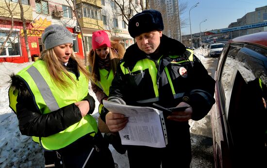 Общероссийская акция МВД "Студенческий десант" во Владивостоке