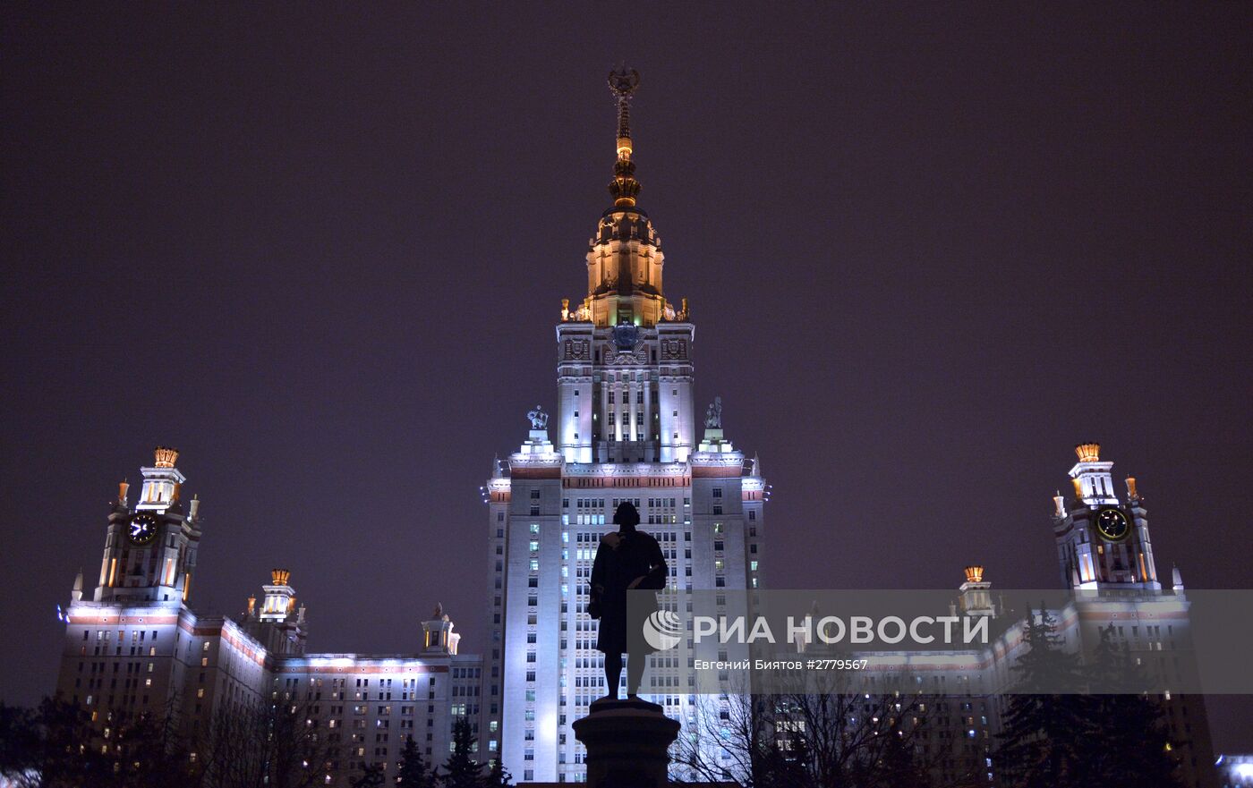 Празднование Дня основания Московского университета и Дня российского студенчества