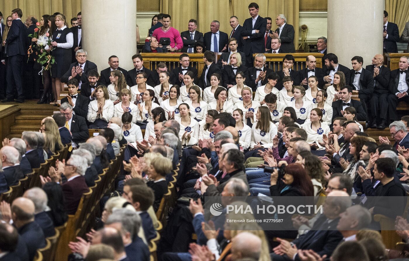 Празднование Дня основания Московского университета и Дня российского студенчества