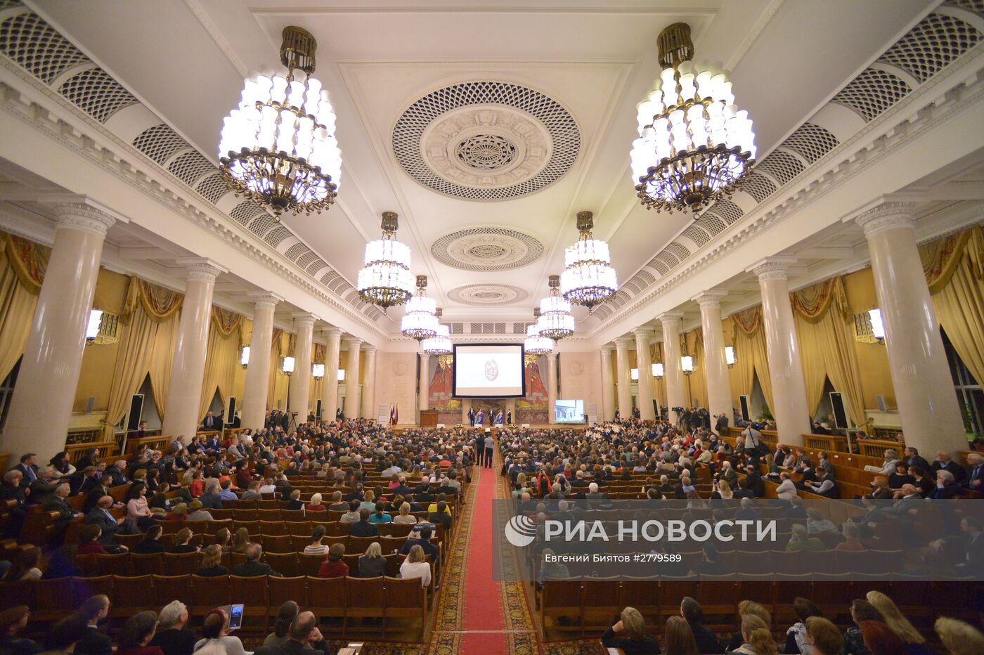Празднование Дня основания Московского университета и Дня российского студенчества