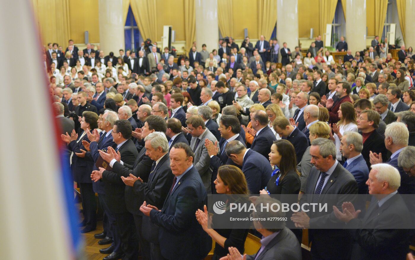 Празднование Дня основания Московского университета и Дня российского студенчества