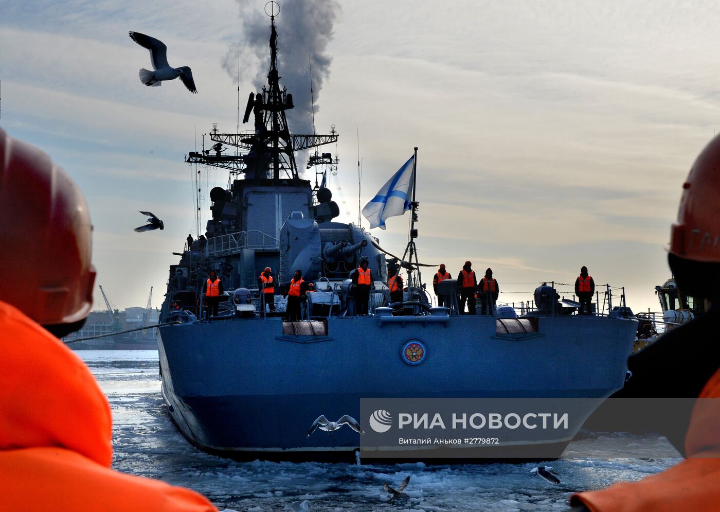 Торжественная встреча отряда кораблей Тихоокеанского флота во Владивостоке