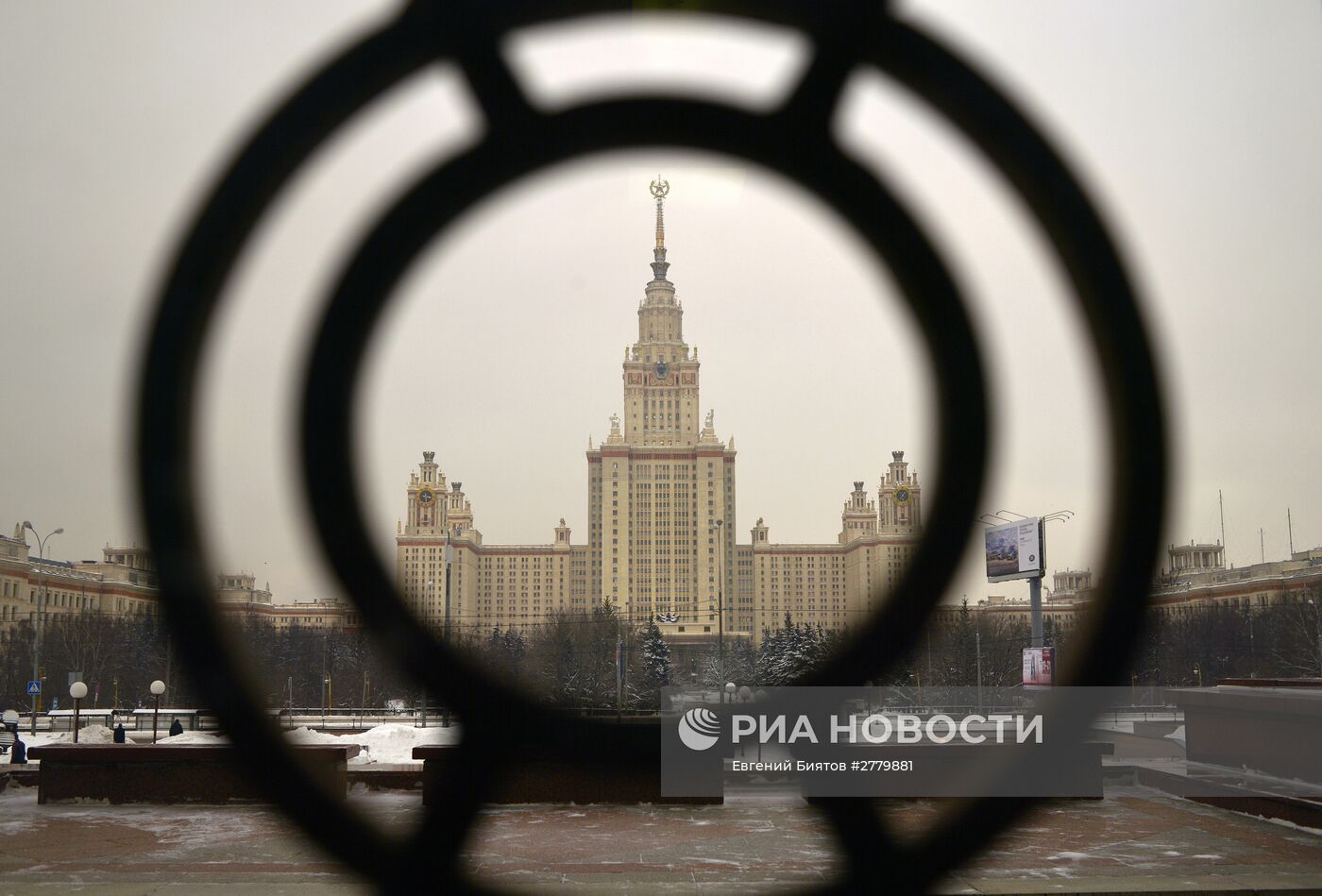 Празднование Дня российского студенчества в МГУ им. Ломоносова
