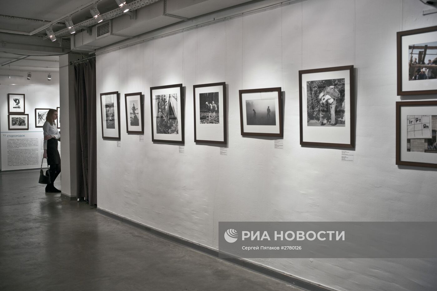 Выставка "Gaudeamus: Из истории российского студенчества" открылась в Москве