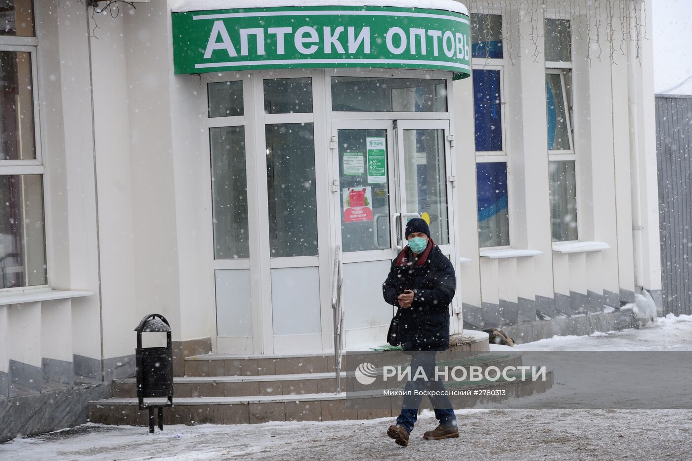 Сезонный рост заболеваемости гриппом и ОРВИ в России