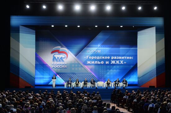 Премьер-министр РФ Дмитрий Медведев принял участие во Всероссийском форуме сторонников "Единой России"