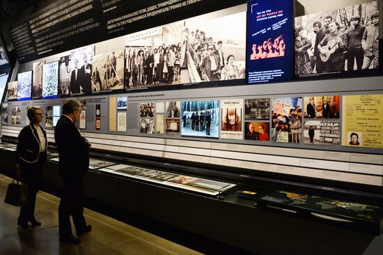 Открытие интерактивного центра "Война и Холокост: размышления о прошлом и будущем"