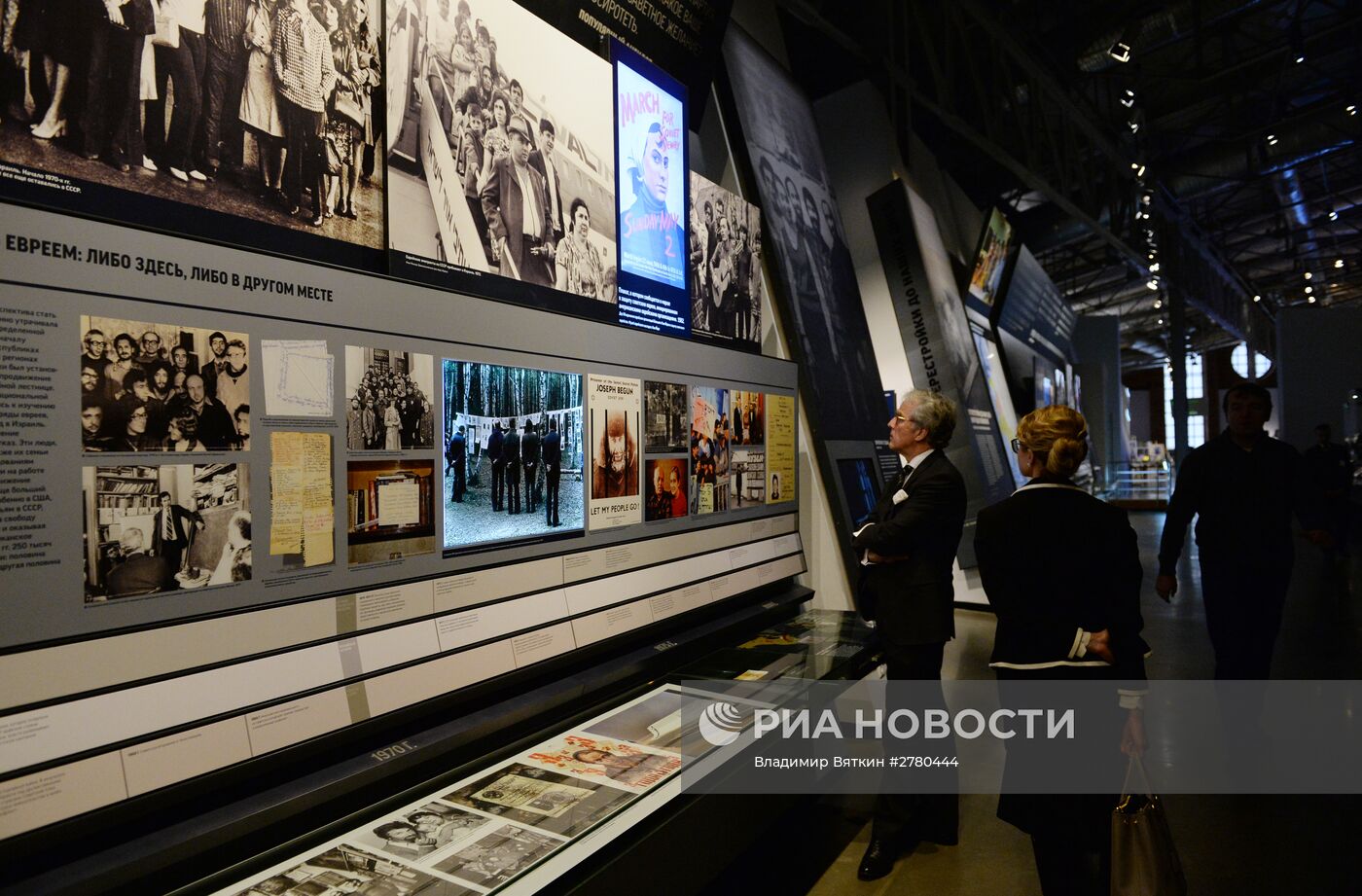 Открытие интерактивного центра "Война и Холокост: размышления о прошлом и будущем"