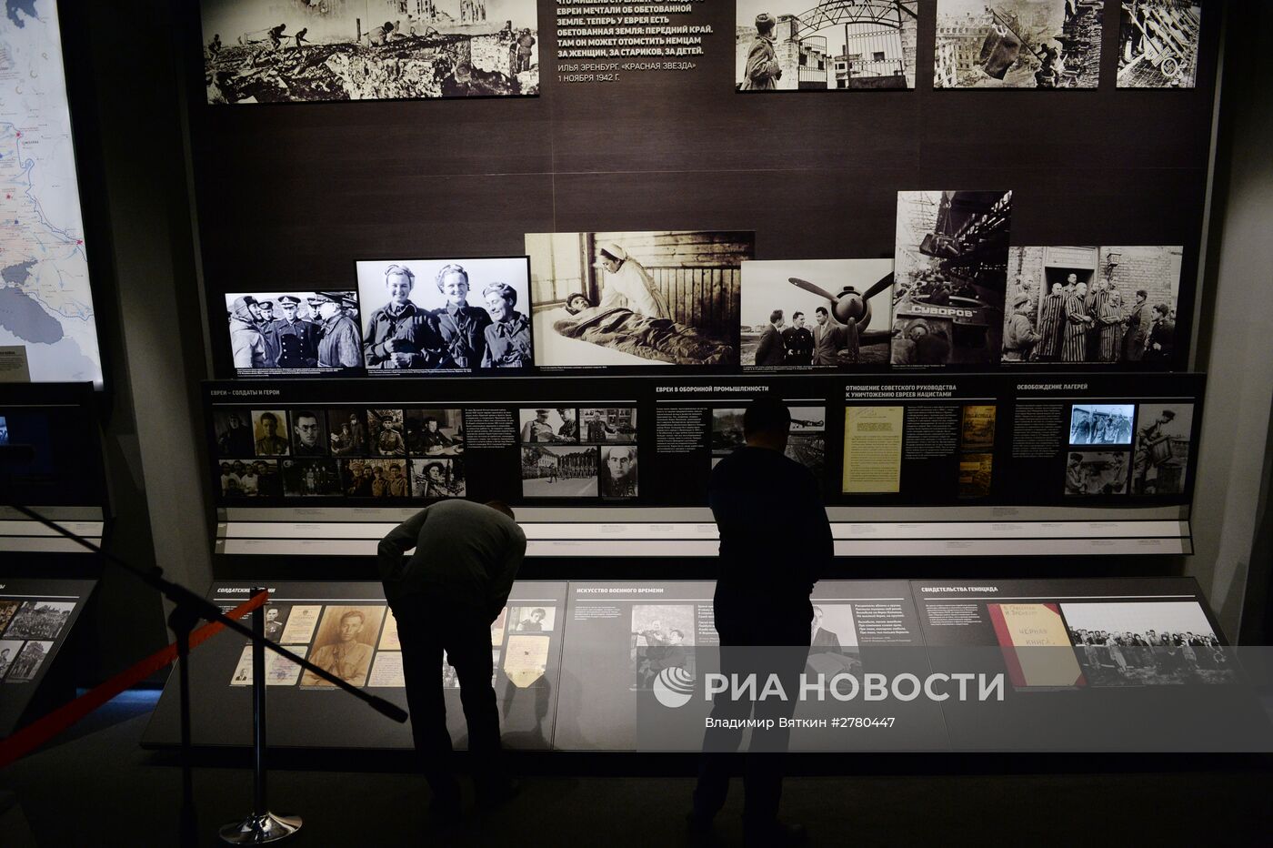 Открытие интерактивного центра "Война и Холокост: размышления о прошлом и будущем"