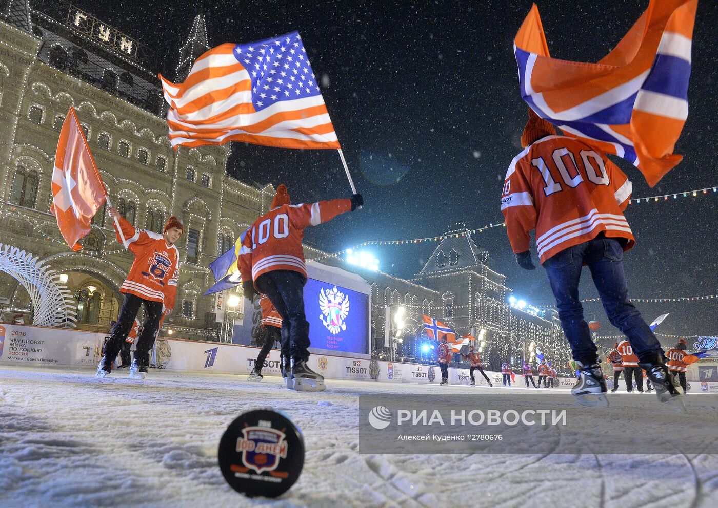 100 дней до начала чемпионата мира по хоккею в России