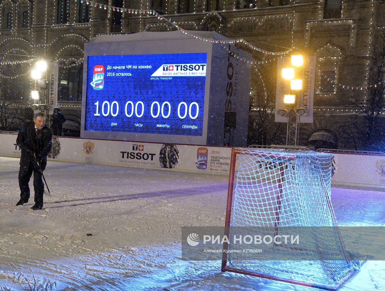 100 дней до начала чемпионата мира по хоккею в России