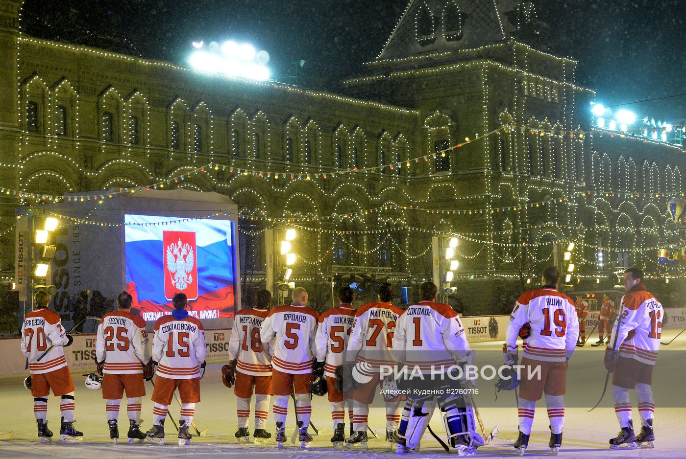 100 дней до начала чемпионата мира по хоккею в России