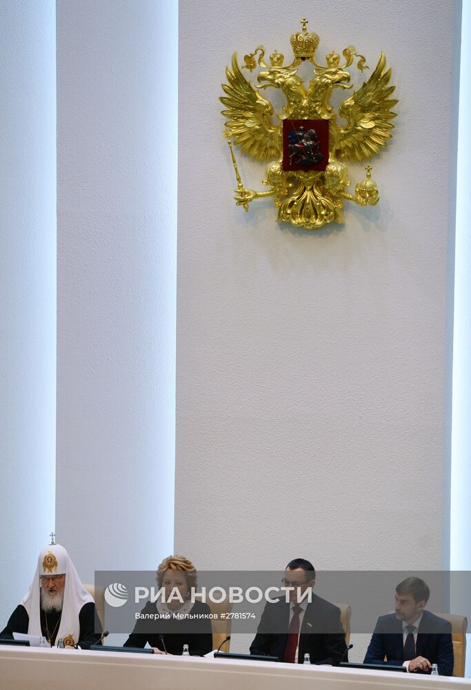 Пленарное заседание IV Рождественских парламентских встреч
