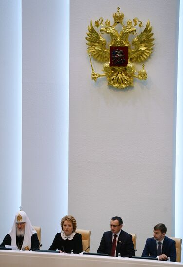 Пленарное заседание IV Рождественских парламентских встреч