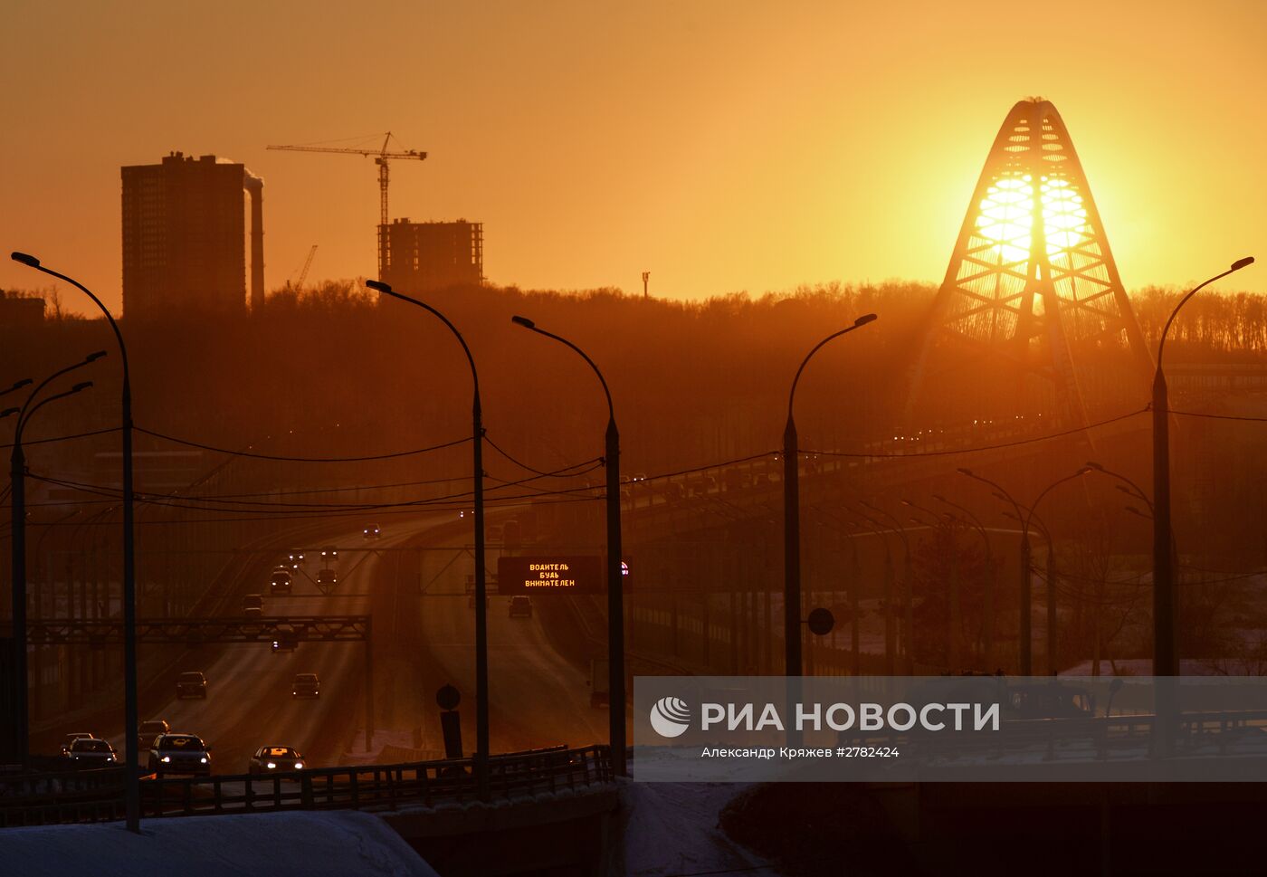 Города России. Новосибирск