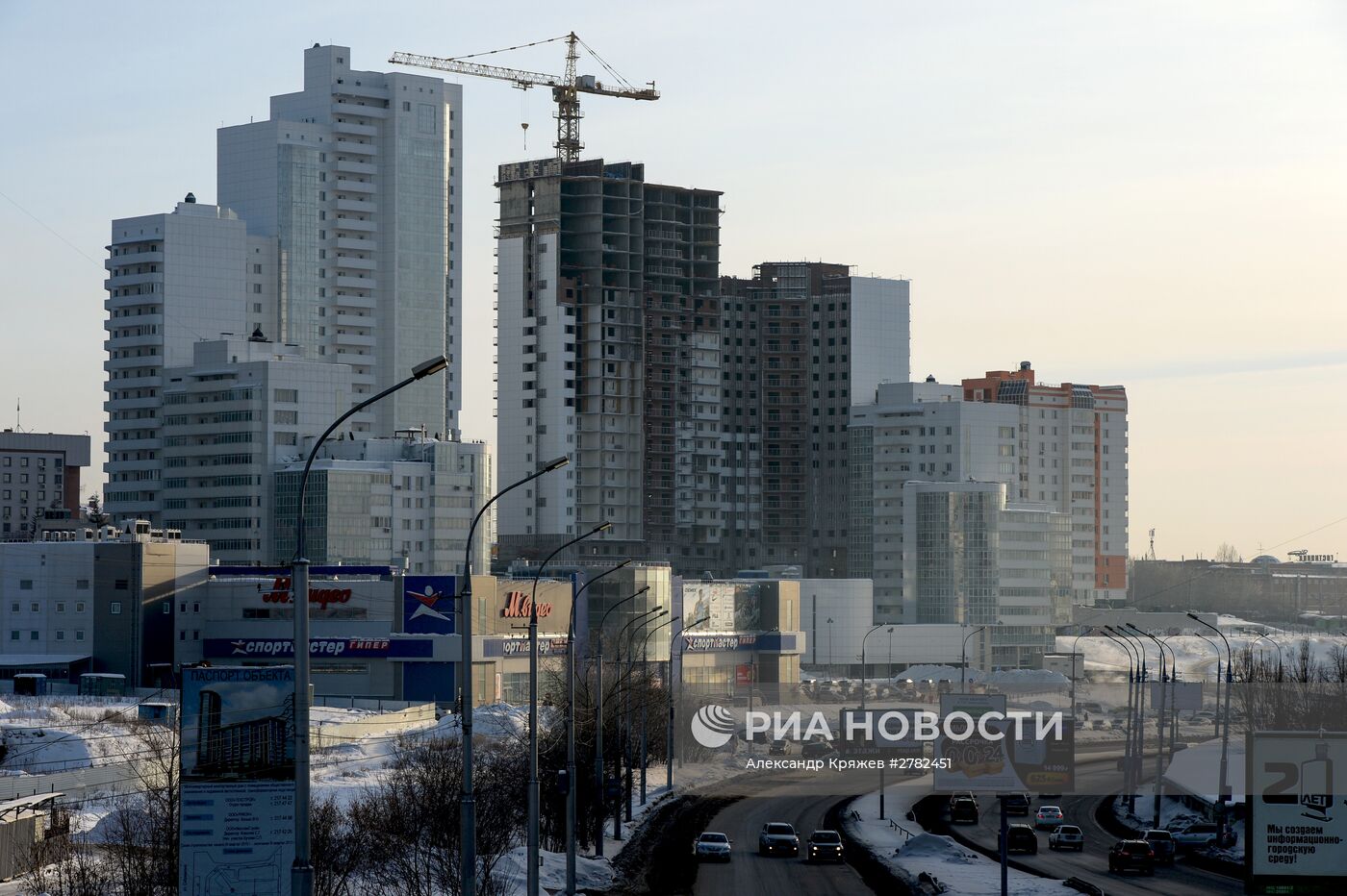 Города России. Новосибирск