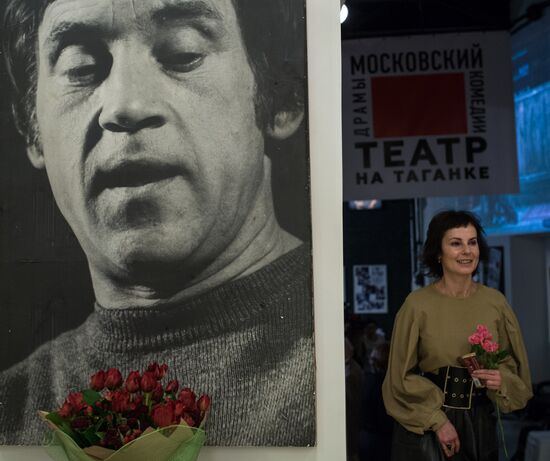 Открытие основной сцены театра на Таганке