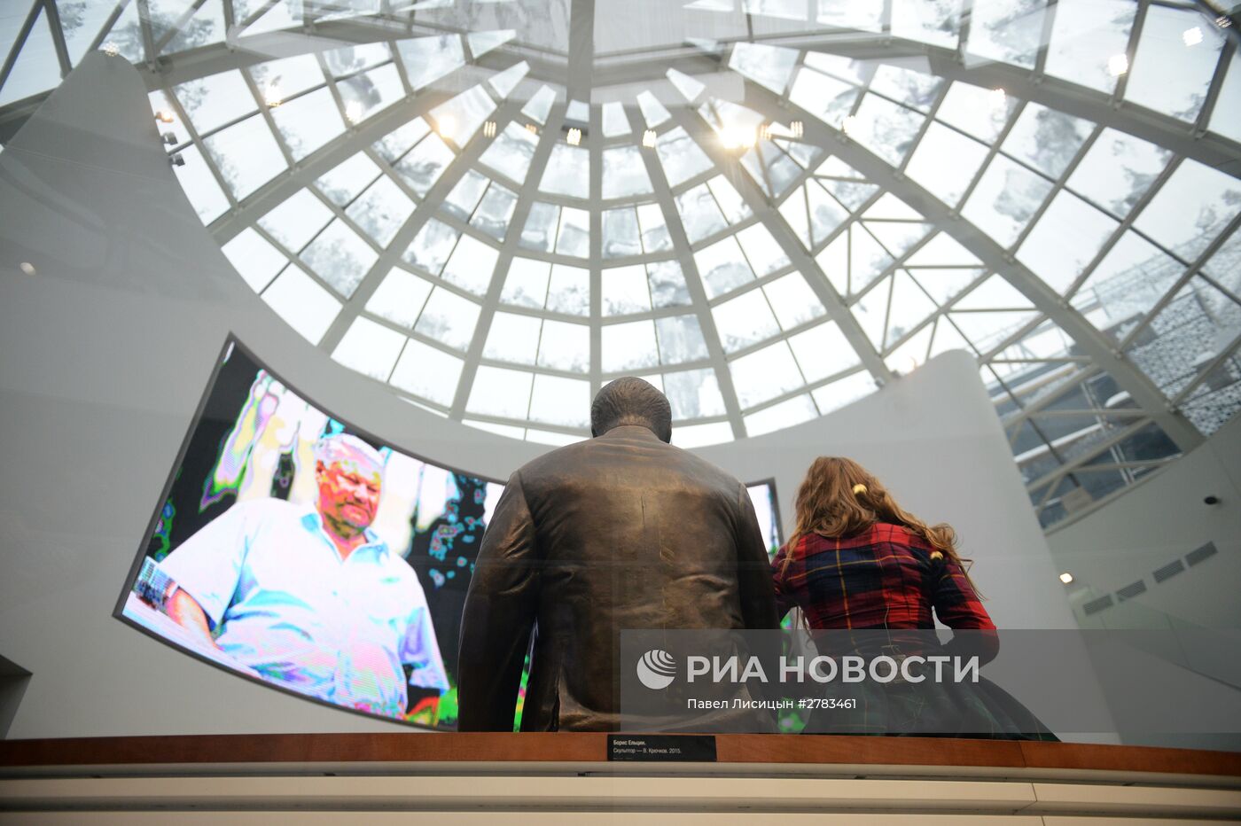 Мероприятия, приуроченные к 85-летию со дня рождения первого российского президента Б. Ельцина