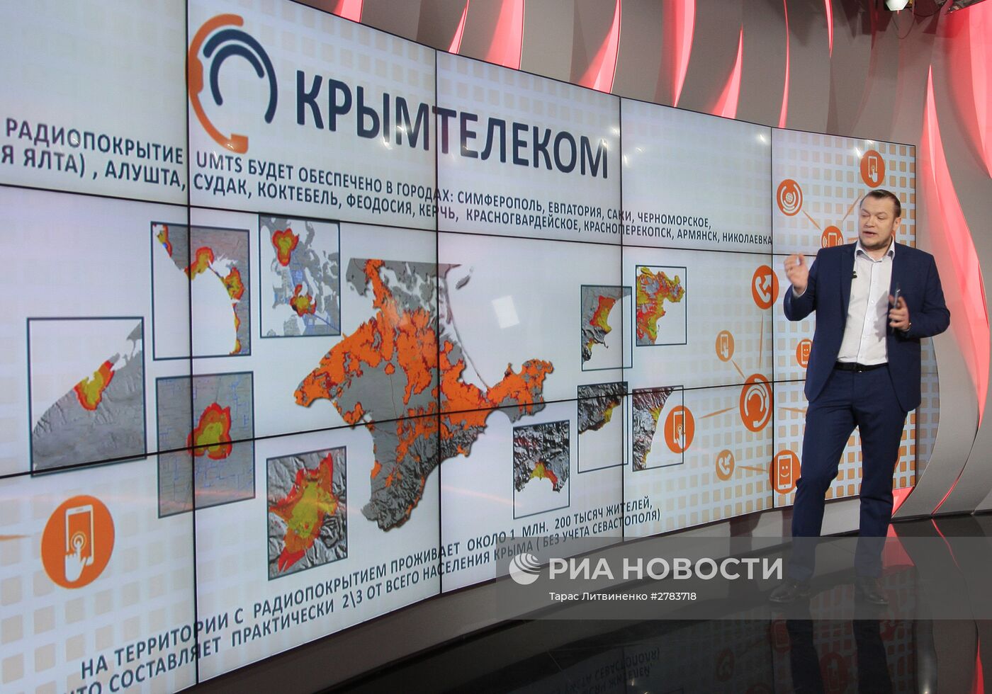 Новый оператор мобильной связи заработал в Крыму