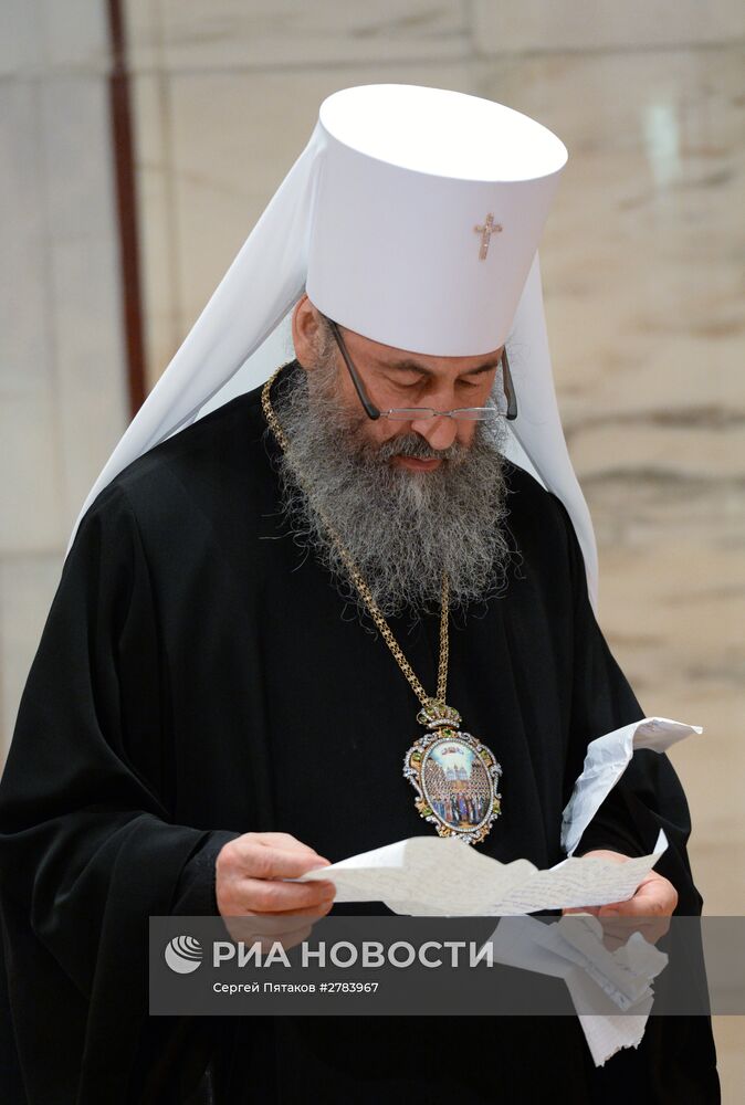 Архиерейский Собор Русской православный церкви