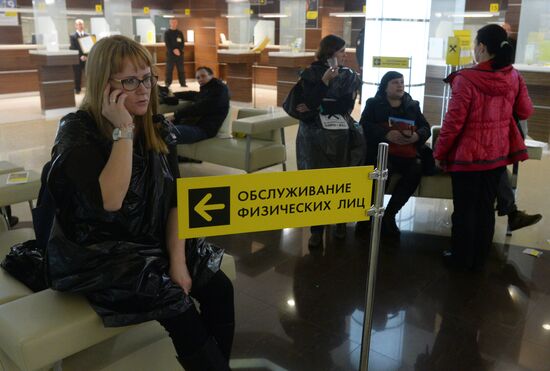 Валютные заемщики штурмуют ипотечный центр Райффайзенбанка в Москве