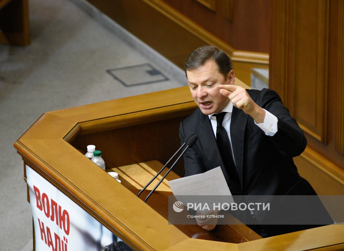 Весенняя сессия Верховной рады открылась в Киеве