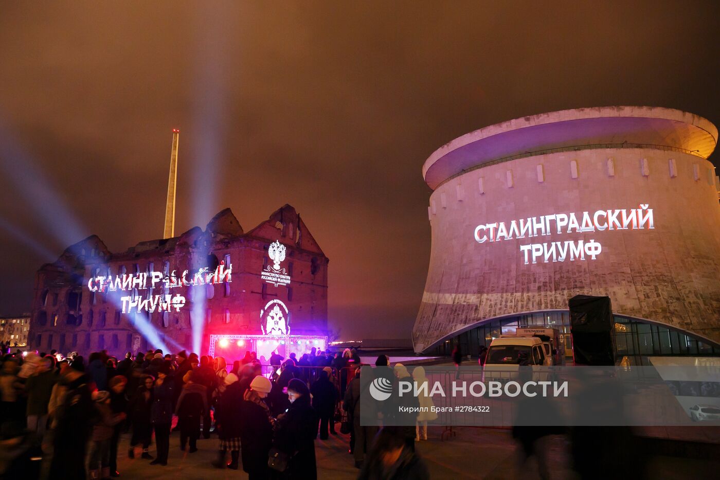 Видеоинсталляция "Сталинградский триумф" в честь 73-й годовщины победы в Сталинградской битве