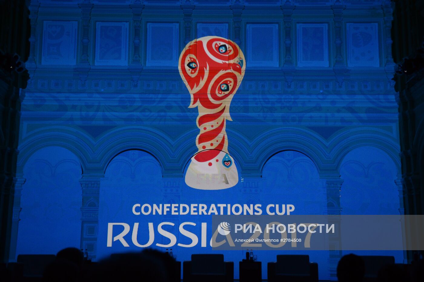 500 дней до старта Кубка Конфедераций FIFA 2017