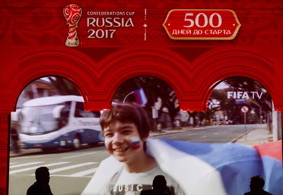 500 дней до старта Кубка Конфедераций FIFA 2017