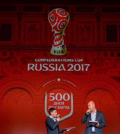 500 дней до старта Кубка Конфедераций FIFA 2017