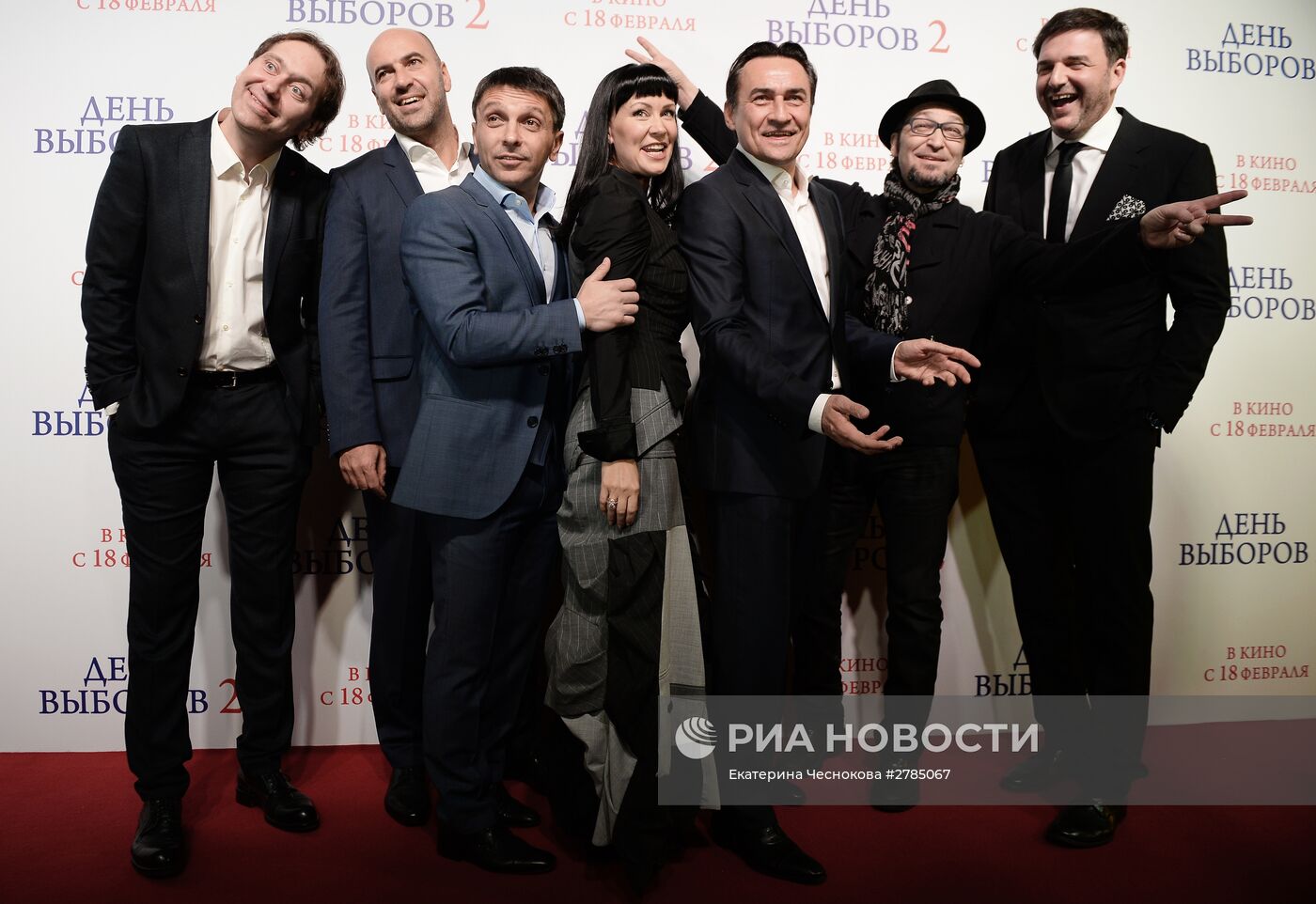 Премьера фильма "День выборов 2"