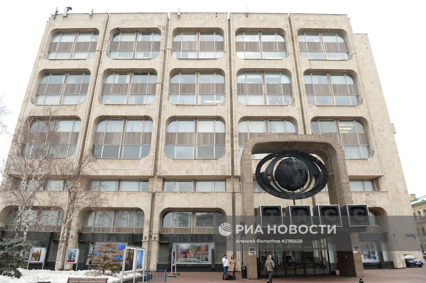 Здание информационного агентства России ТАСС