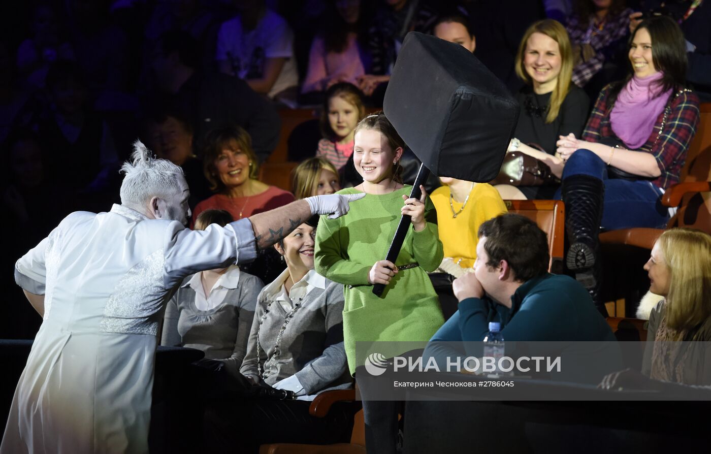 Премьера цирковой постановки "Эмоци и…"