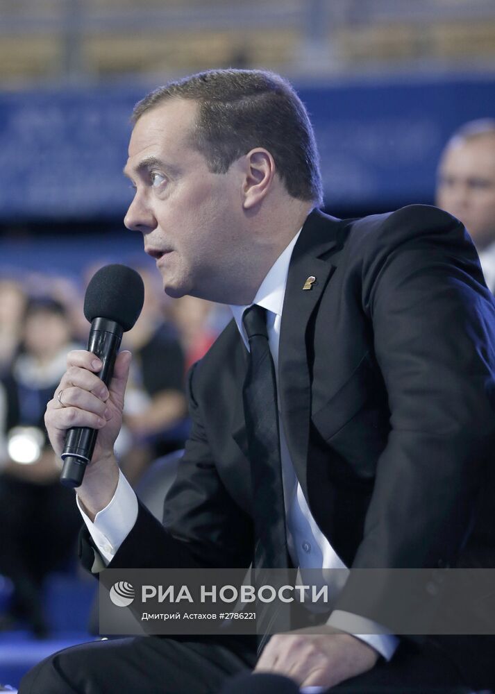 Председатель партии "Единая Россия", премьер-министр РФ Д. Медведев на ХV Съезде партии "Единая Россия"