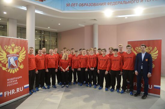 Проводы сборной России на II зимние юношеские Олимпийские игры