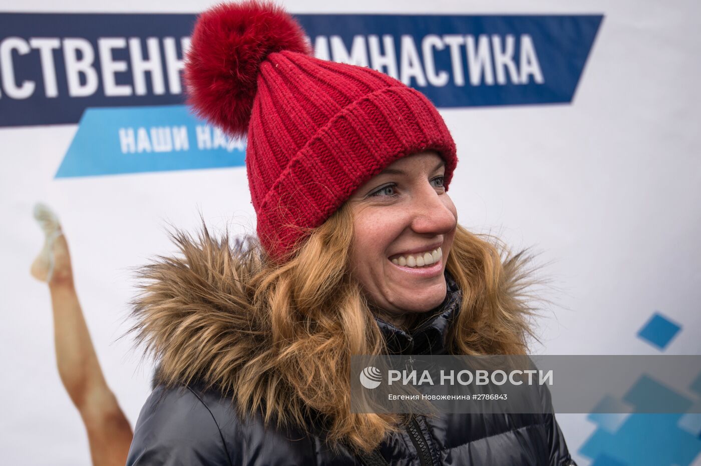 День зимних видов спорта в Москве