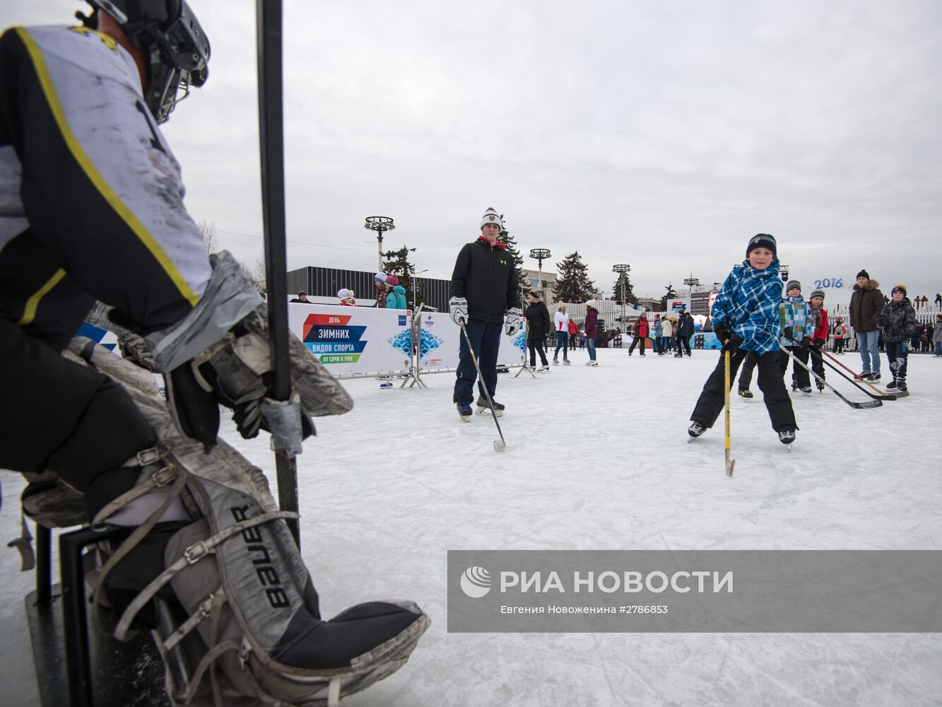 День зимних видов спорта в Москве