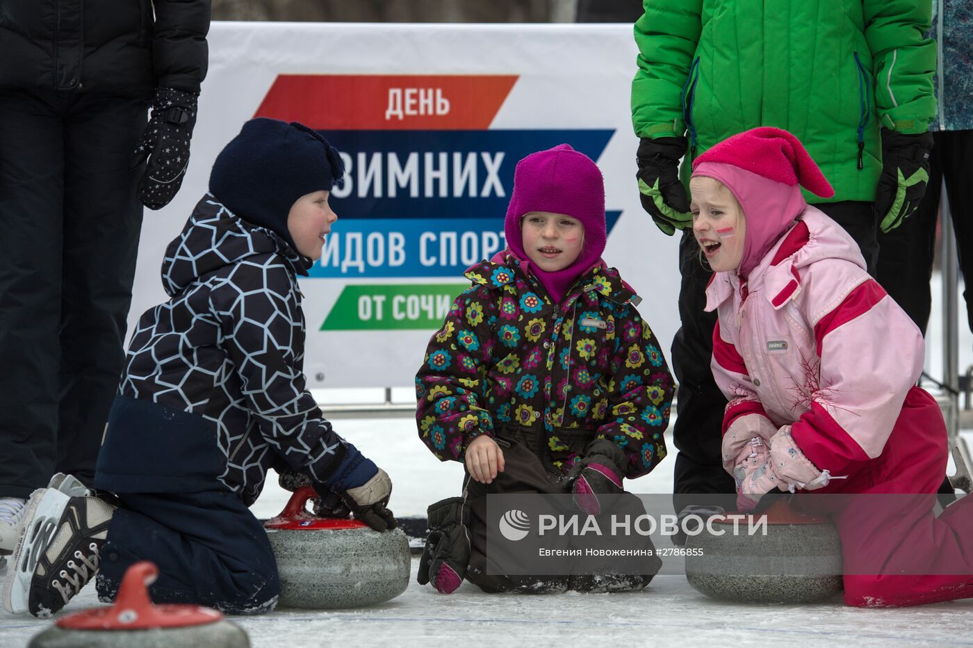 День зимних видов спорта в Москве