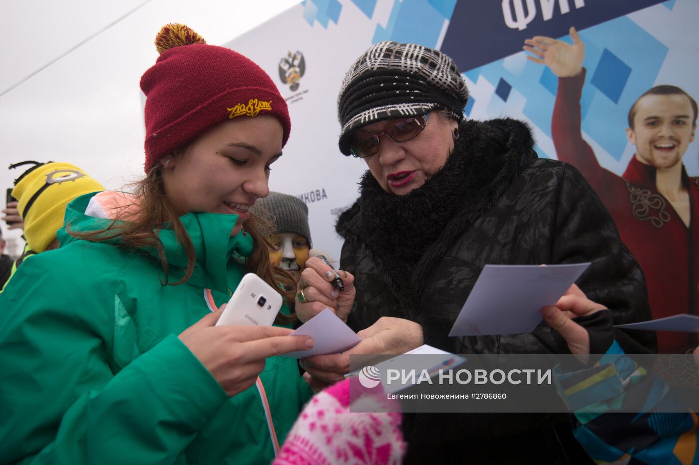 День зимних видов спорта в Москве