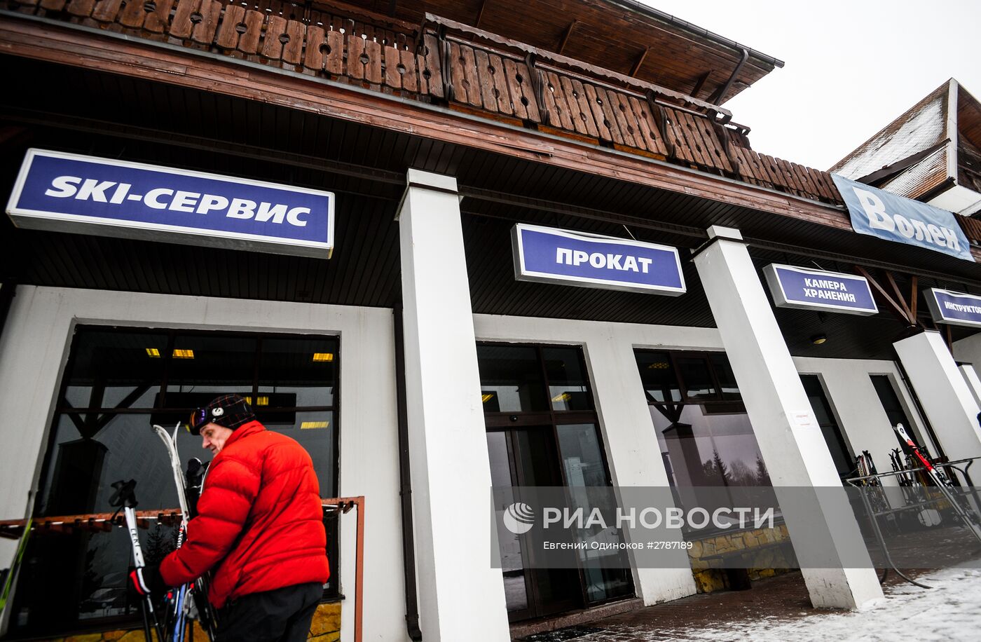 Работа горнолыжного курорта в Подмосковье