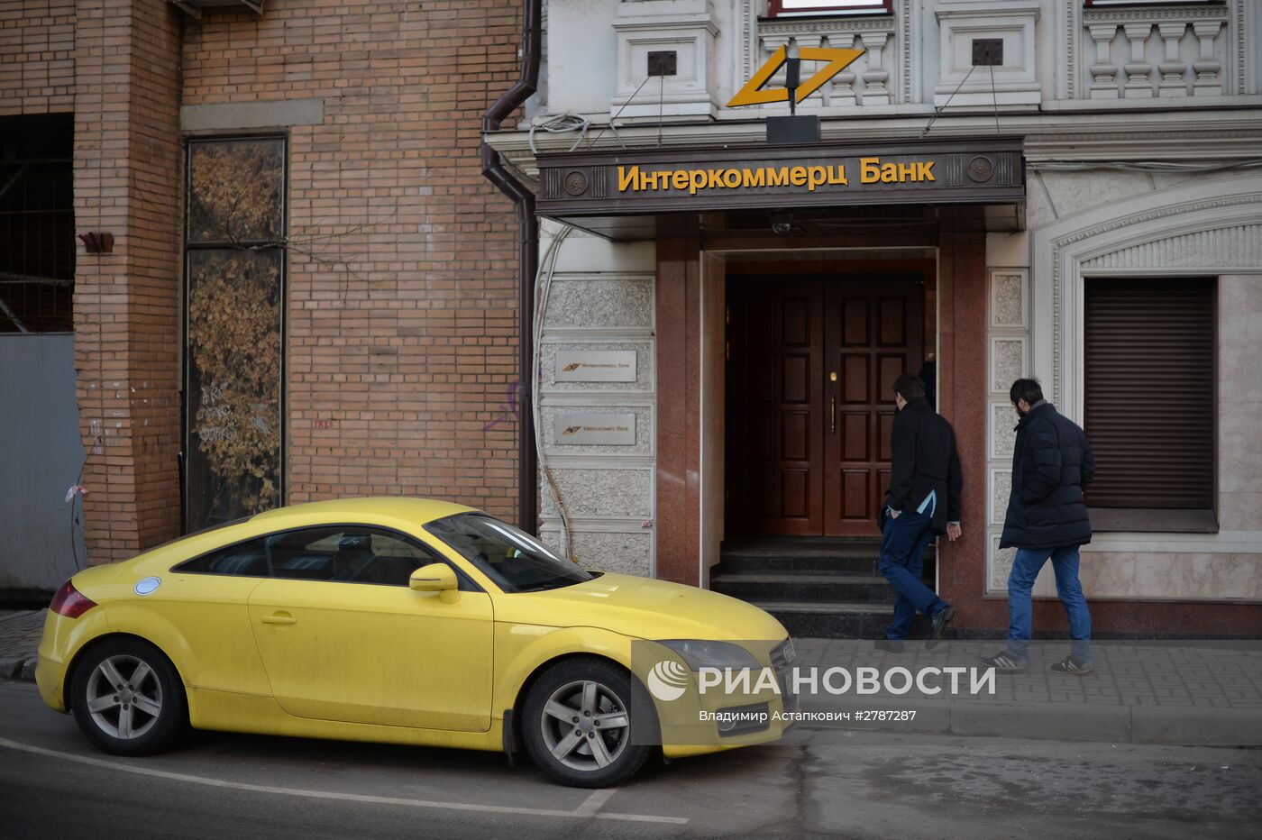 ЦБ отозвал лицензию у банка "Интеркоммерц"