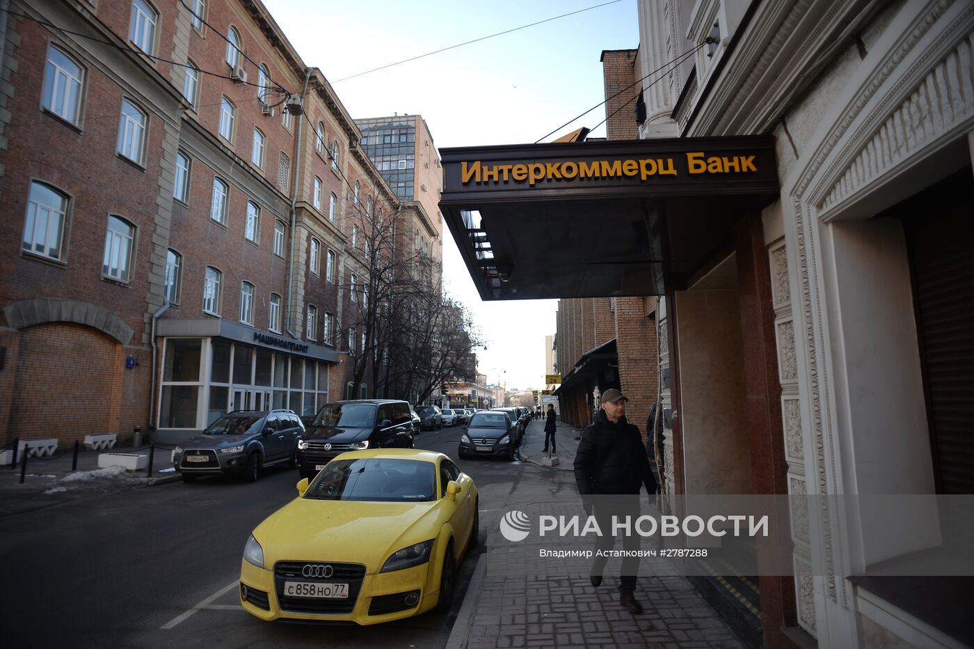 ЦБ отозвал лицензию у банка "Интеркоммерц"