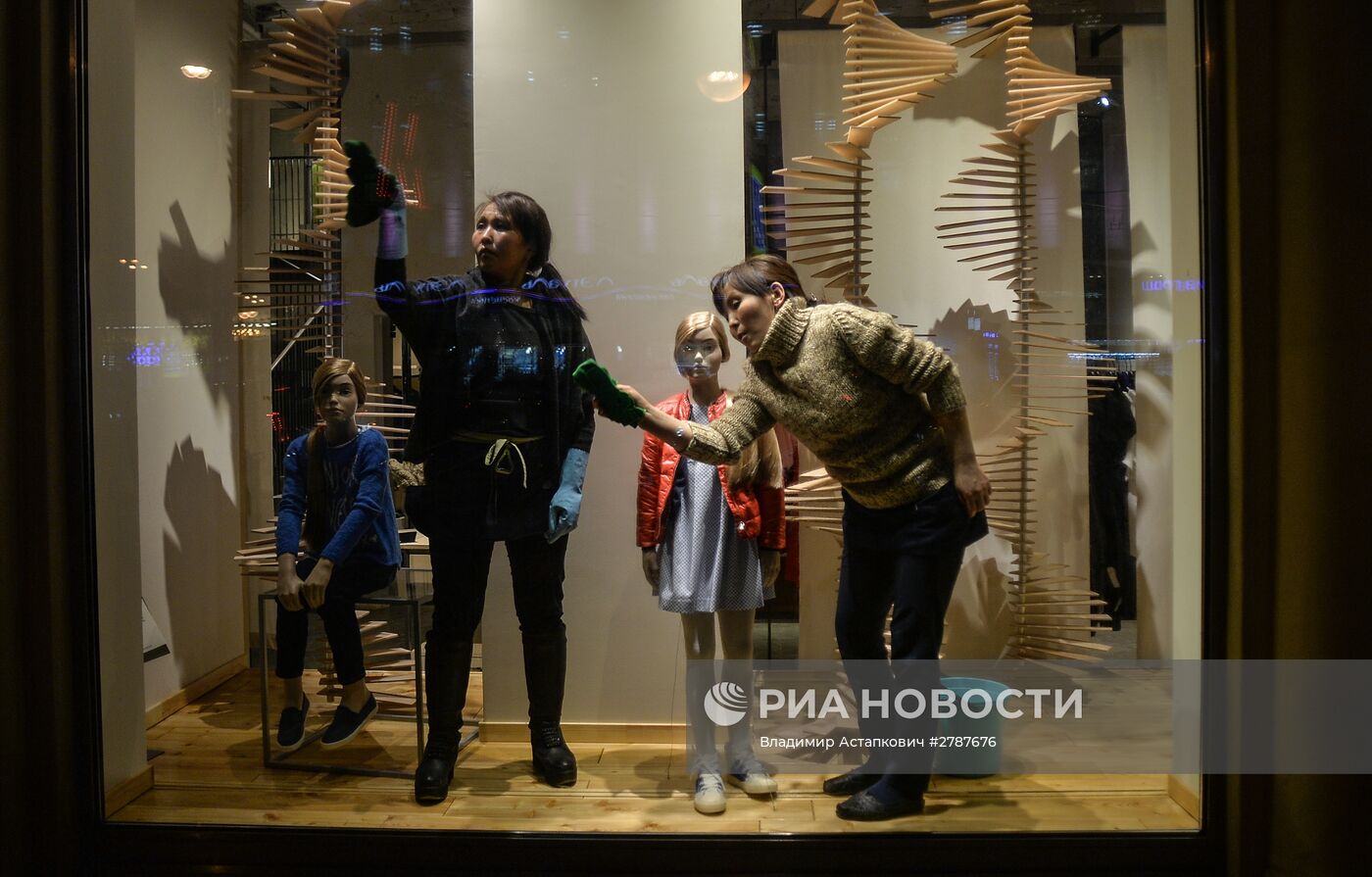 Повседневная жизнь