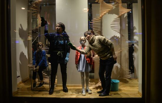 Повседневная жизнь