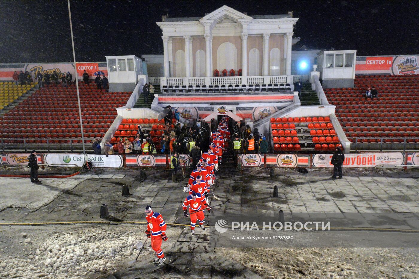 Хоккей. "Русская классика - 2016". Матч СКА МВО - ЦСКА