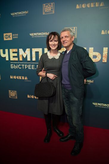Пресс-конференция и премьера фильма "Чемпионы: быстрее. Выше. Сильнее"