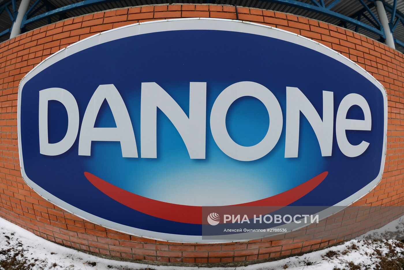 Производство молочной продукции на предприятии Danonе